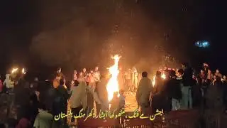 Jashan e MaFang | Manthokha waterfall |2025 