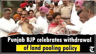 &lsquo;AAP was forced to withdraw land pooling policy&hellip;&rsquo;: Punjab BJP celebrates victory of farmers