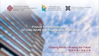Tech Showcase &ndash; Posture Training Bodywear for Older Adults with Degenerative Scoliosis