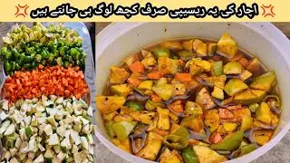 Mix crushed pickle recipe | crushed achar| Traditional mix achar recipe by @severababar