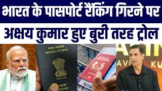 Akshay Kumar Indian Passport Ranking Girne Par  Kyon Ho Rahe Troll? Janiye Viral Story | PM Modi