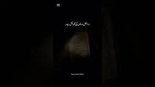 Azmaish Kya Hai? | Understanding Trials in Islam | Quran & Hadith Reminder #unfrezzmyaccount #poetry