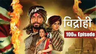 Vidrohi 100 Episode Celebration Party | Kalyani, Bakshi, Radhamani, Amba, Swarna, Jeffrey & Others