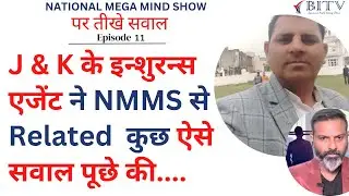 ✅Detail Basic Idea About NMMS | Learning Show for Insurance Advisor▶️ | Episode -11 | HINDI | BITV