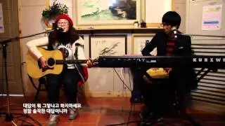 주희, 준오 - 묻지마세요