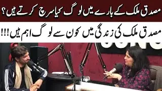 What People Search About Musaddiq Malek | Suno Punjab