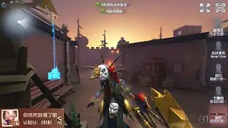 #311 1st Breaking Wheel | Pro Player | Moonlit River Park | Identity V