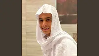 Men Sorat Ibrahim