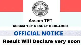 Assam TET Result 2021-22 / Official Notice / ASSAM TET