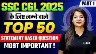 SSC CGL 2025 | Top 50 Statement Based Questions | SSC CGL Reasoning by Swapnil Mam