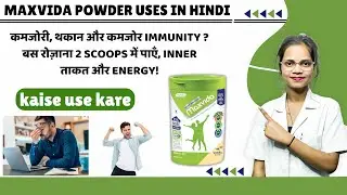 maxvida powder benefits in hindi | maxvida powder review | maxvida powder how to use | in pregnancy