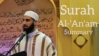Surah Al-'An'am - Shaykh Waseem Ahmed