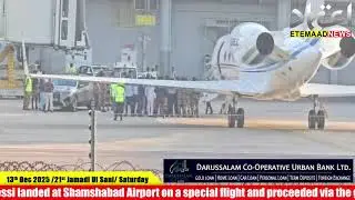 Messi Arrives in Hyderabad for GOAT Tour | Legend Arrives at RGI Airport & Heads to Falaknuma Palace