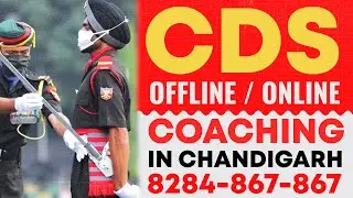 Best CDS Coaching in Chandigarh | CDS Coaching in Mohali| Competition Guru| CDS Coaching Institute