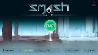Обзор Smash Hit Premium.