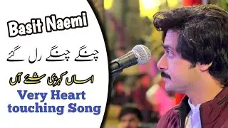Changey Changey Rul Gaye | Singer Basit Naeemi | Live Performance 2026 | Saraiki Music