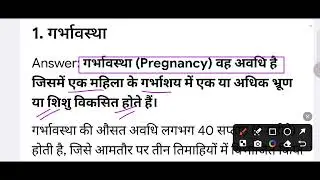 22 December Class 11th Home Science Subjective Original Paper Half Yearly Exam 2025 ।।