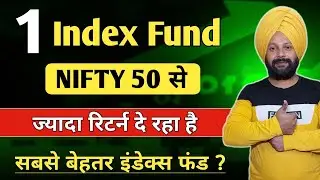 Best Low Risk Index Fund 2026 | Top Index Fund NIFTY 50 in 2026 | Best Index Fund for 2026 |