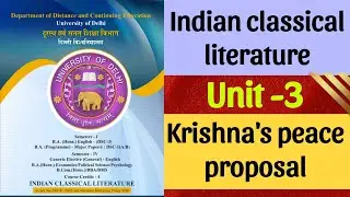 Indian classical literature | Krishna's peace proposal | 1/4 semester, sol Du @Alinastudyhub 