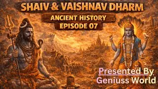 Shaiv ​​& Vaishnav Dharma | Ancient History | Episode 07 | All Competitive Exams | Geniuss World