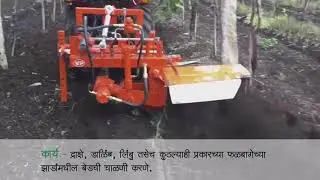 Sensor Rota Video (ट्रॅक्टरचलित फळबाग बेड चाळणी यंत्र)