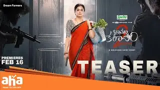 Bhamakalapam 2 Teaser | Priyamani | Sharanya Pradeep | Abhimanyu | Premieres Feb 16 |An aha Original
