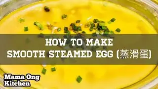 How to make Smooth Steamed Egg / 蒸滑蛋 (Step by Step)