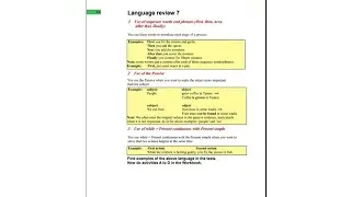 شرح درس (Language review 7) للصف الثالث الثانوي👩🏻‍🏫 📚