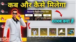HOW TO GET FFIC REWARDS ? | FFIC GRAND FINALS REEDEEM CDOE 2021-Garena free fire