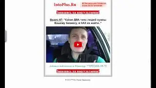 Готовлю Письмо для AIOP. Профессиональный е-майл Маркетинг.
