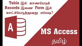 Custom Controls to Display Records | Connect Form Using Table  | Access Tamil | Code Builder