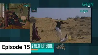 Jindo | Episode 15| Teaser | Humaima Malik|Mirza Gohar | | Green TV Entertainment