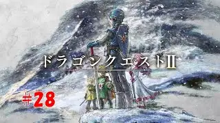 【Switch】HD-2D版DQ2　#28