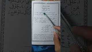 cara baca Arab Melayu gundul pemula#shorts #arabmelayu#fyp#fypシ