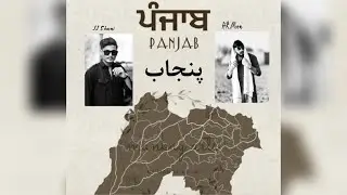 Baghi Punjab _ @JJShani X @HRMOON  _ ( Official Audio Song ) Latest New Punjabi Song 2024