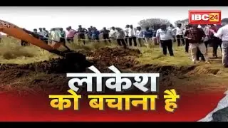 Vidisha Borewell Incident : बोरवेल में गिरा 7 साल का मासूम | लोकेश को बचाने में जुटा प्रशासन | देखिए