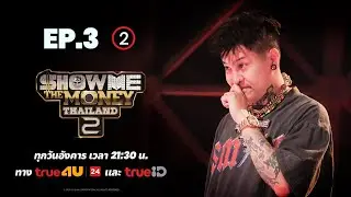 [ SMTMTH2 ] นี่คือครั้งสุดท้ายที่เขาจะพูดถึงมัน!!! | RING OF FIRE | EP.3
