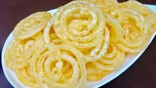 Afghani Jalebi Recipe  جلبی افغانی مانند جلبی بازار