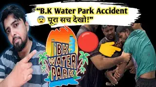 Vlog #01 | BK Water Park Ki Kahani |Pal Ka Haath Tut Gaya Dekh Kar Sab Shocked| BK Water Park Kalyan