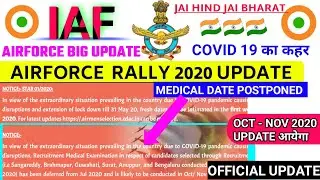 AIRFORCE RALLY CANDIDATE MEDICAL DATE 2020,AIRFORCE BIG UPDATE,AIRFORCE Rally 2020 medical Postpone