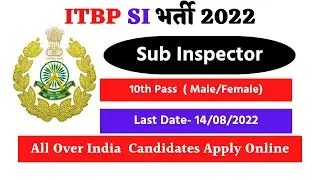 ITBP SI RECRUITMENT 2022 | Itbp Sub Inspector recruitment 2022 | itbp recruitment 2022 online apply