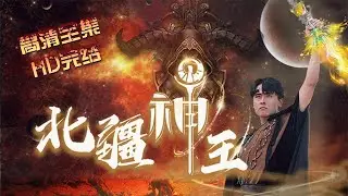 [MULTI SUB]China's popular male-oriented short drama 