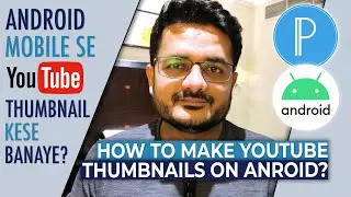 How to Make YouTube Thumbnails on Android Phone? | Urdu / Hindi