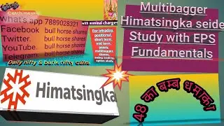 Himatsingka seide, multibagger, study with EPS, fundamentals study, attractive price