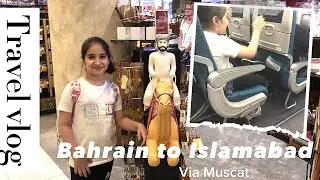 travel guide | Bahrain to Islamabad via Muscat | how to buy cheap flights | trip to Pakistan
