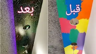 دهان الكراكليه المائي بشكل جديد 2021😱🎨