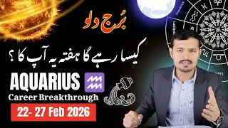 Aquarius Horoscope 2026 ♒️ Sudden Money Flow & Career Breakthrough