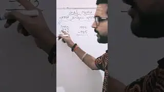 Vedic math Trick 😎#maths #mathsshorttrick @akash943