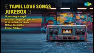 Tamil Romantic Hits | S.P. Balasubrahmanyam Songs | Chandanappunnagai