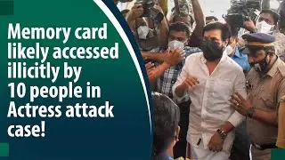 Actress attack case: Call records of 10 suspects who &lsquo;accessed&rsquo; memory card under scrutiny!